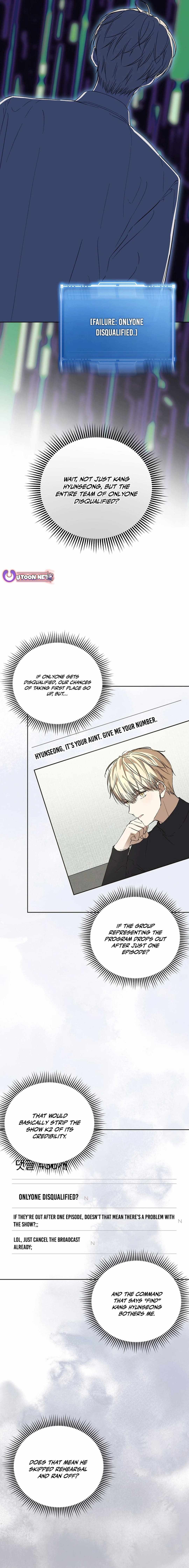 The Maknae Has to Be an Idol Chapter 35 5